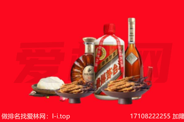 宣城市郎溪礼品回收.jpg