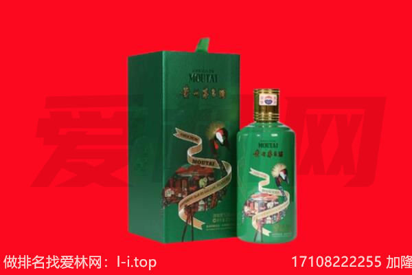 宣城市郎溪回收出口茅台酒.jpg