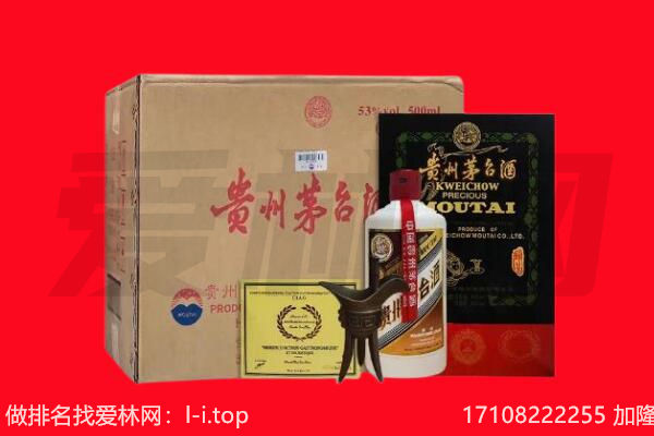 宣城市郎溪回收陈年茅台酒