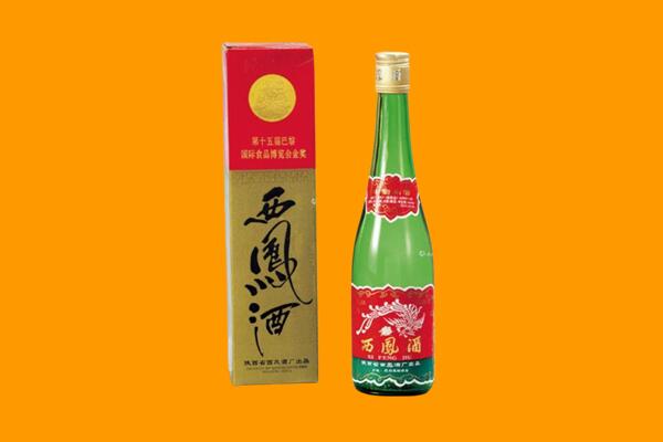 宣城市郎溪回收西凤酒