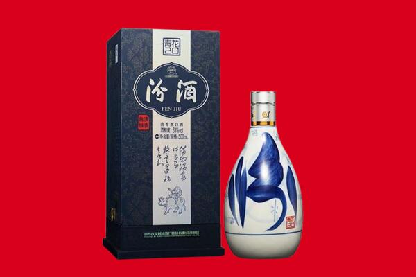 宣城市郎溪回收汾酒.jpg