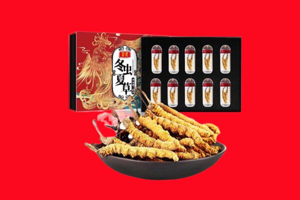 宣城市郎溪回收虫草